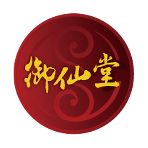 御先堂養身會館 logo